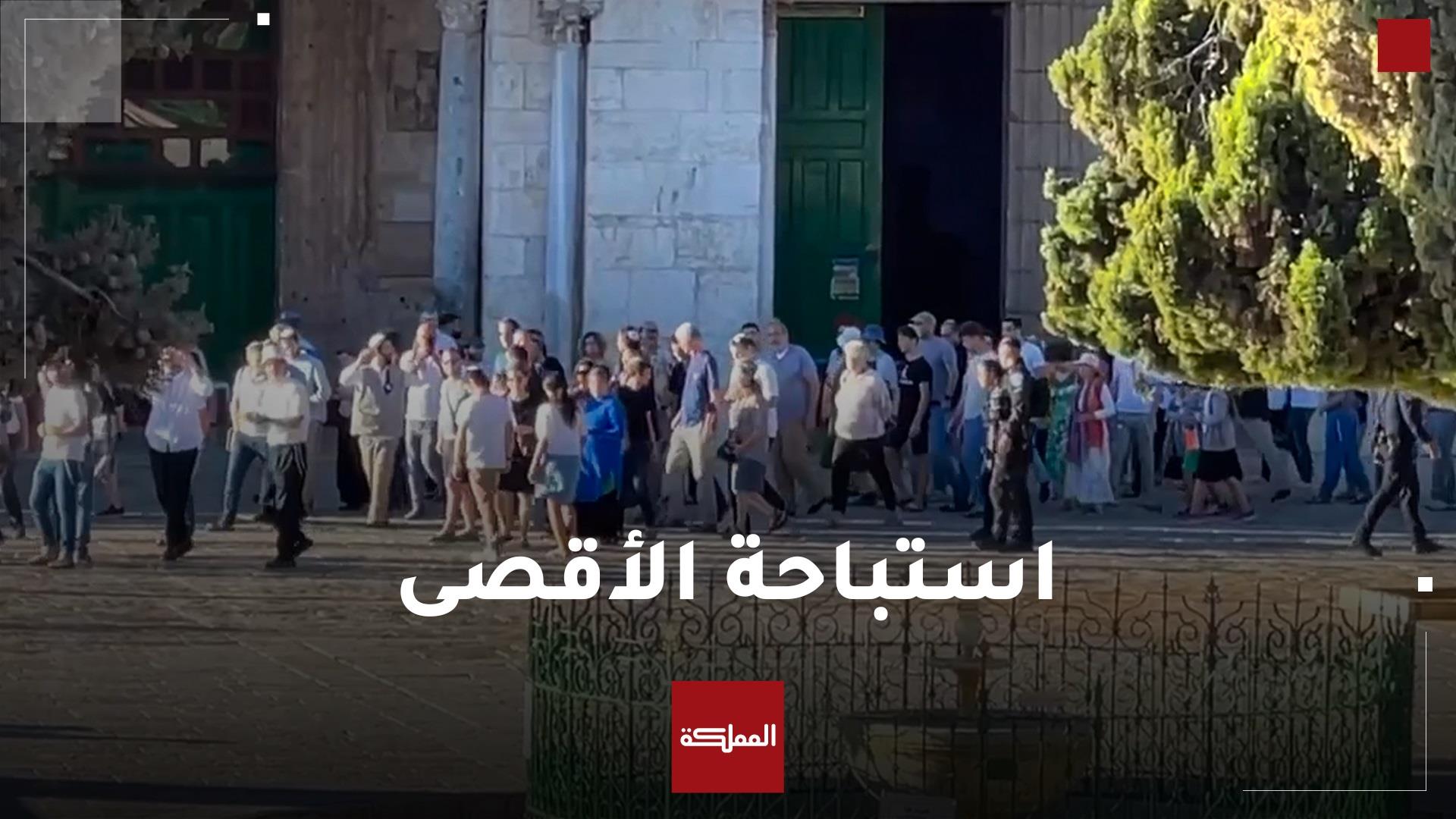 عشرات المستوطنين يقتحمون المسجد الأقصى ويؤدون طقوسا تلمودية ورقصات استفزازية 